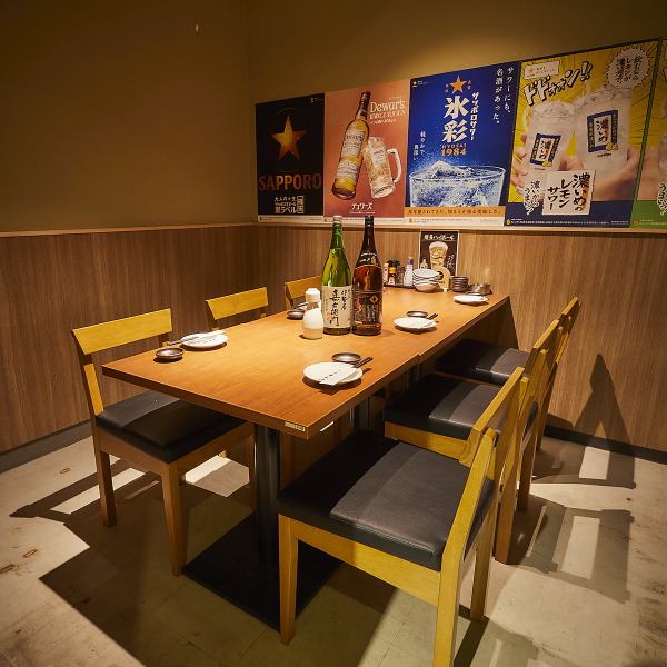 《個室完備》個室有り◆詳細はお電話にて問い合わせお願い致します♪独立した空間があるので女子会や合コンにもオススメ♪美味しいお酒と料理でおしゃべりも一段と盛り上がっちゃうかも☆デート・女子会・ご家族でのお食事にも最適。