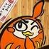 手羽だるま緑橋店