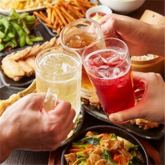 【120分☆飲み放題付きコース】お料理はお好きなものを自由に選べます！1430円（税込）