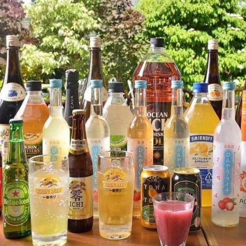 ◆ Over 40 kinds of drinks ◆