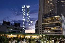 Meitetsu Department Store's rooftop beer garden! Unlimited time all-you-can-eat and drink!