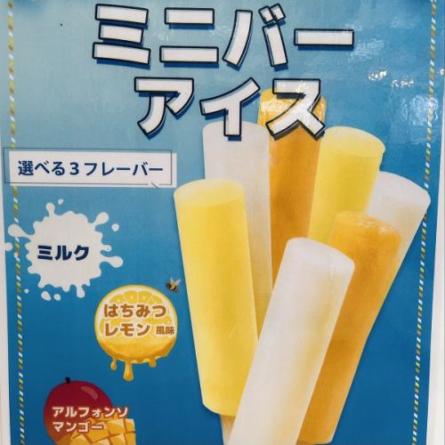 /アイスバー