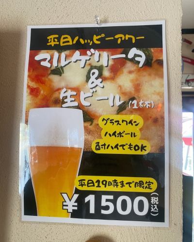 Ciao❣️
本日もぼちぼちやってます😅
『キッチン　トムキャット』
シェフのアツ兄です👨🏻‍🍳

昨日の投稿の後日談
友達の投稿を見た米津玄師ファンの子が来てくれて🤩
喜んで頂きました🫡
二面性という事で良く見たら奥に目あるやんって急遽ホワイトチョコも溶かして🤭

平日ハッピーアワー
めっちゃお得です。
実質ビール🍺100円って大盤振る舞い🤫

#右京区イタリアン #京都カジュアルイタリアン #西院グルメ #イタリアン京都 #京都ディナー #カジュアルイタリアン京都 #京都イタリアン #右京区グルメ #京都レストラン #キッチントムキャット
#ピザ　#パスタ　#米津玄師