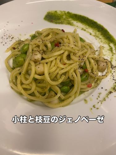 Ciao❣️
早くも夏バテぎみで
体重落ちてきてズボンがずってくる
『キッチン　トムキャット』
シェフのアツ兄です👨🏻‍🍳

まぁ体重落ちるのは健康の為には良いんですが😅
体力は落ちないようにと心がけてます😉

おすすめメニューより
『小柱と枝豆のジェノベーゼ』
ペペロンチーノのベースにたっぷりのジェノベーゼソースを絡めて、
この時期にぴったりな爽やかに仕上げました😋

#右京区イタリアン #京都カジュアルイタリアン #西院グルメ #イタリアン京都 #京都ディナー #カジュアルイタリアン京都 #京都イタリアン #右京区グルメ #京都レストラン #キッチントムキャット
#ピザ　#パスタ　#ランチ