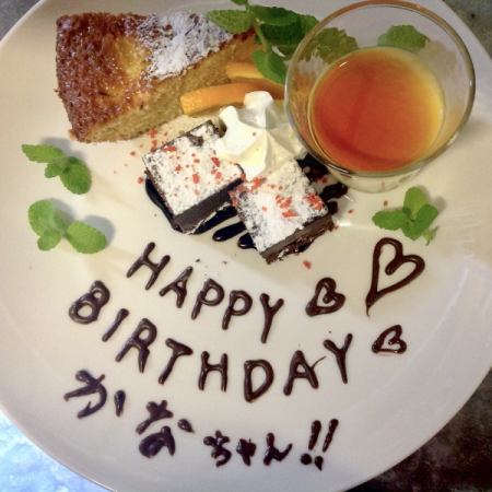 [Surprise] Anniversary / Birthday dessert plate