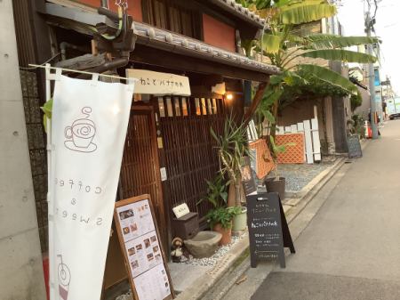 リニューアルオープン　2026,1,8