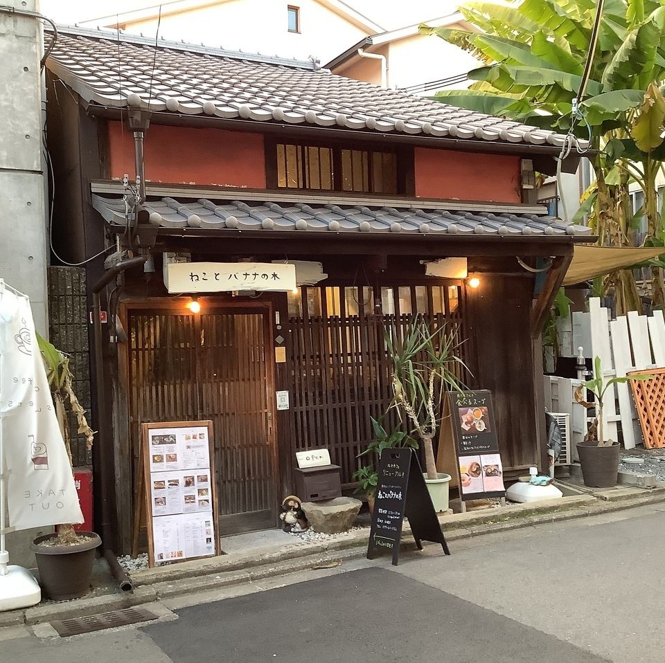 【テラス席あります◎】 築100年以上のアットホームなカフェ