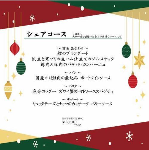 【예약 필요】 크리스마스 디너 코스 예약 접수 중!
◆ 실시 기간 : 12 월 23 일 ~ 25 일 저녁
◆ 예약 방법 : 전화 (047-432-1750) 또는 https://www.hotpepper.jp/strJ000058637/에서
【예약 필요】 크리스마스 테이크 아웃 예약 접수 중!
◆예약 마감일:12월 18일(목)
◆ 전달일 : 12월 24일, 25일 17시~20시
◆ 지불 방법 : 수령시 지불 가능 · 현금 지불 만
◆예약 방법:전화(047-432-1750) 또는 내점
#인콘트로
#Incontro
#후나바시
#후나바시
#후나바시
#후나바시이탈리아
#크리스마스
#크리스마스코스
#디너코스