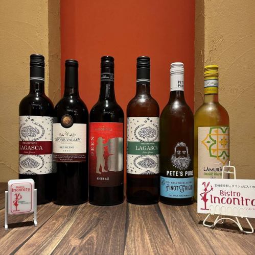 グラスワインが変わりました✨🍷

料理との相性抜群の季節限定セレクションです。
ひと口ごとに広がる華やかな調和を、お気軽にお楽しみください✨🥂

@bistro_incontro 

⚪︎TEL
047-432-1750

⚪︎住所
千葉県船橋市本町１‐１４‐９

⚪︎営業時間
火曜日
18:00～23:00 （料理L.O. 22:00）
水～金
12:00～15:00 （料理L.O. 14:00）/18:00～23:00 （料理L.O. 22:00）
土、日、祝日
11:30～15:00 （料理L.O. 14:00）/18:00～23:00 （料理L.O. 22:00）

定休日：月曜日、第1第3火曜日定休
月曜日が祝日の場合、翌火曜日がお休み

#ビストロインコントロ #船橋ランチ #船橋ディナー #船橋グルメ #イタリアン