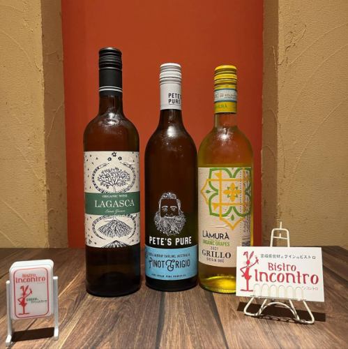 以杯杯販售葡萄酒的方式已經改變了✨🍷

這款時令精選產品非常適合搭配美食。
請盡情享受每一口帶來的美妙和諧✨🥂

@bistro_incontro

⚪︎電話
047-432-1750

⚪︎地址
千葉縣船橋市本町1-14-9

⚪︎營業時間
星期二
18:00~23:00（最後點餐時間22:00）
週三~週五
12:00~15:00（最後點餐時間14:00）/ 18:00~23:00（最後點餐時間22:00）
週六，週日，節假日
11:30~15:00（最後點餐時間14:00）/ 18:00~23:00（最後點餐時間22:00）

休息日：星期一以及每月第一個和第三個星期二
如果星期一是公共假日，則接下來的星期二將關閉。

#BistroInContro #船橋午餐 #船橋晚餐 #船橋美食 #義大利菜