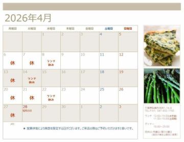 やわらかな春の光に包