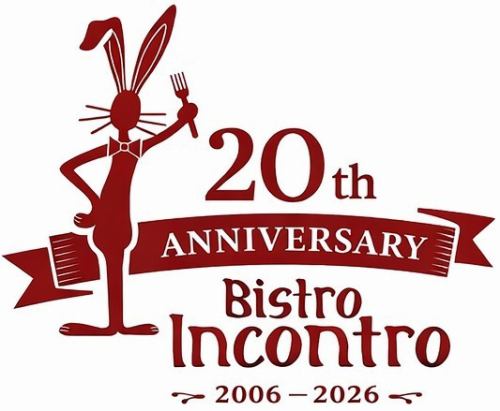 自 2006 年開業以來，我們一直與客戶攜手同行 20 年。
今年八月，Bistro Incontro 將慶祝成立 20 週年。
我們衷心感謝您每天的惠顧。我們將繼續為您提供舒適的住宿體驗。

店主