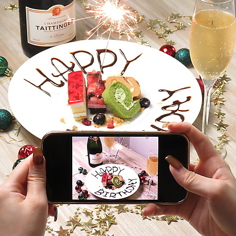 お誕生日や女子会にピッタリ！2H飲み放題付きAnniversaryコース
