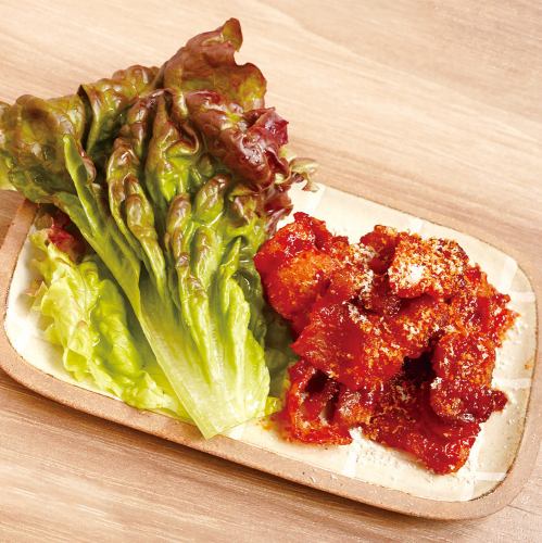 Samgyeopsal appetizer