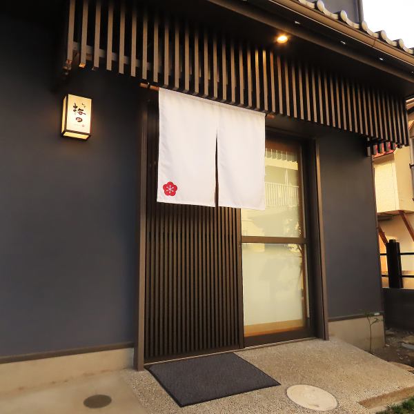 和風で落ち着きのある外観が見印です。各料理の味付けやご利用シーンのご要望など可能な限りご対応致します。会食や設定はもちろん、普段使いやご家族、デートなど様々なシーンでご利用いただけます。プロの職人が振舞うこだわりの和食料理を心行くまでご堪能下さい♪