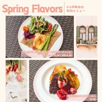 Spring premium course♪ 120 minutes of all-you-can-drink included! You can also eat sirloin steak♪♪