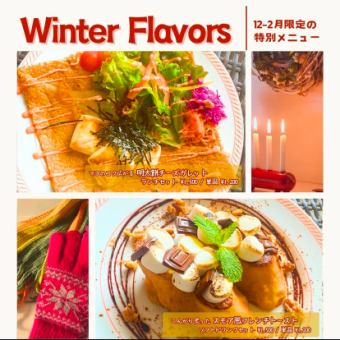 冬のプレミアムコース♪120分飲み放題付き！サーロインステーキも食べられちゃう♪♪