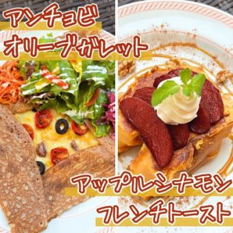 Winter Zizi Course! 120 minutes of all-you-can-drink included! ♪♪ 4,000 yen! Seasonal course!