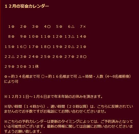 鮮魚自慢！　板橋のいっぴん”手羽先詰餃子”！　大宴会可能（約50名様）