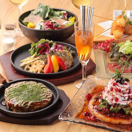 【各種宴会に】一品料理、鉄板料理など全6品飲み放題120分付き4500円コース