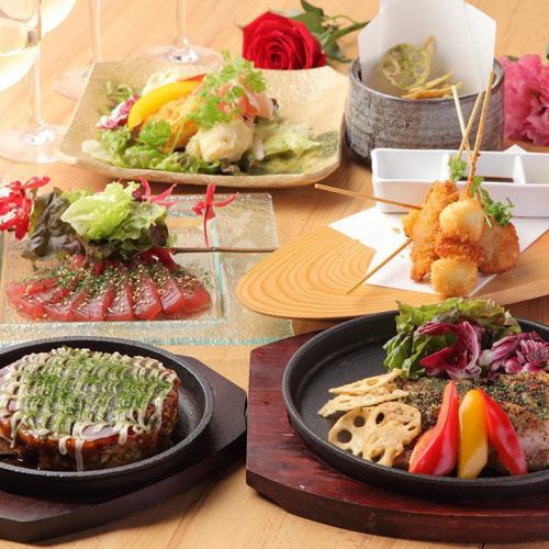 【歓送迎会に◎】創作料理、お好み焼きなど全7品飲み放題120分付き5000円コース