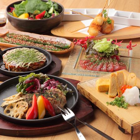 【ゆっくり宴会に◎】国産牛ランプ、お好み焼きなど全7品飲み放題150分付き6000円コース