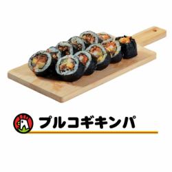プルコギキンパ