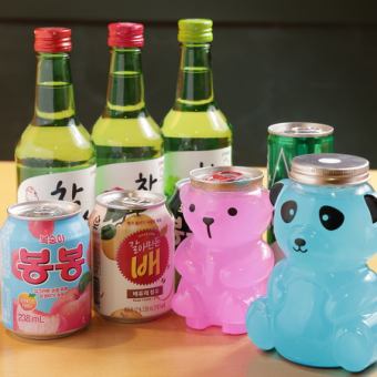 単品飲み放題プラン希望のお客様☆140種類以上のドリンクが飲み放題♪【90分¥1,400】