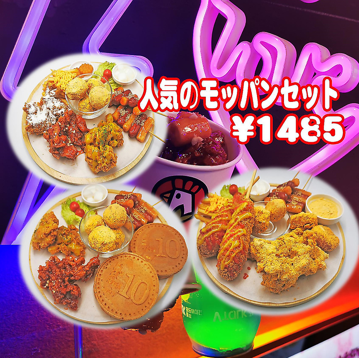コース | コスパ◎韓国トレンド料理 Com Com46 パーティー・女子会