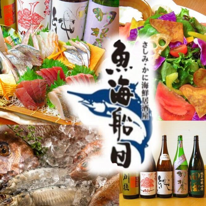 ◆神田にて36年の老舗◆旨い「魚と野菜」を、そして店長自慢のお酒達もご賞味あれ♪