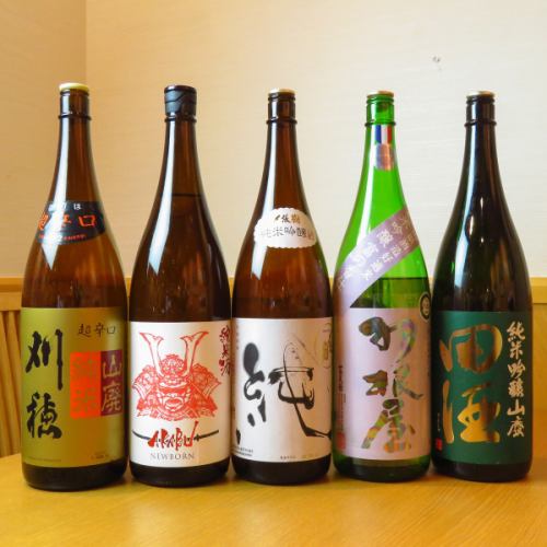 ☆豊富な日本酒をご用意