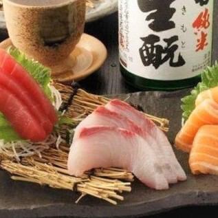 ◆豊直仕入れ 本日の刺身三種盛り