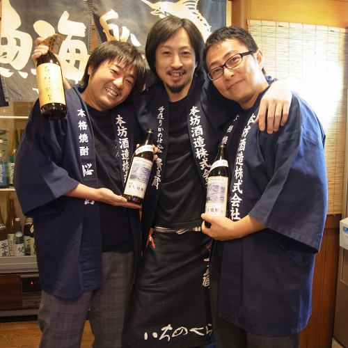 鹿児島「本坊酒造」東京一の最安値を実現しております！