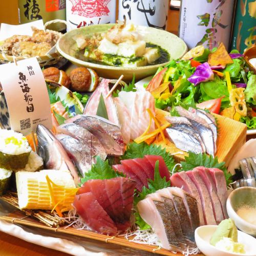 ★季節限定のご宴会コース