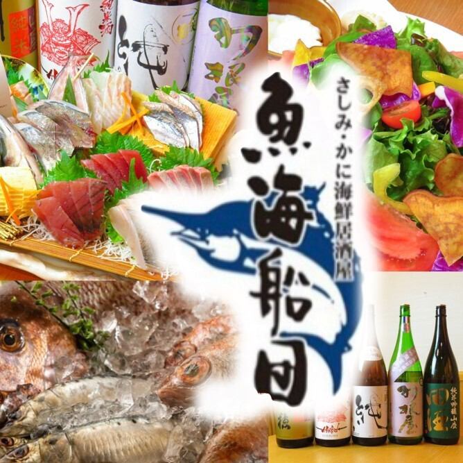 ◆神田にて36年の老舗◆旨い「魚と野菜」を、そして店長自慢のお酒達もご賞味あれ♪