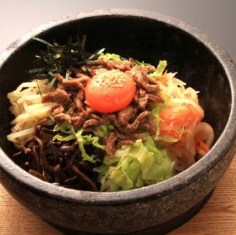 石焼きビビンバ