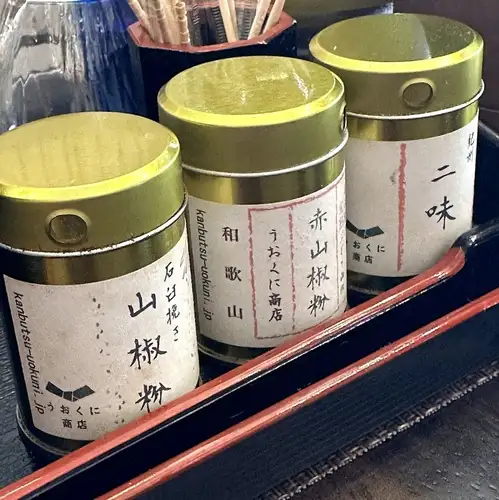 Stone-ground red sansho pepper powder