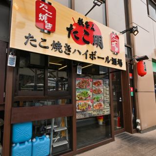 10名様～15名様までの貸切のご対応も承っております。会社の歓送迎会などの大人数のご宴会に是非ご活用ください。