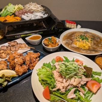 2.5時間飲み放題付　　【鶏づくしコース】　全8品　税込４0００円　★完全個室確約★