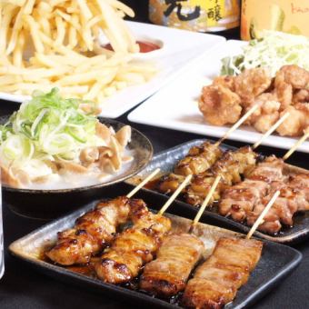 【社会人応援♪】90分ポテトフライ食べ放題コース
