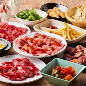 2時間飲み放題付き!信長焼肉宴会コース