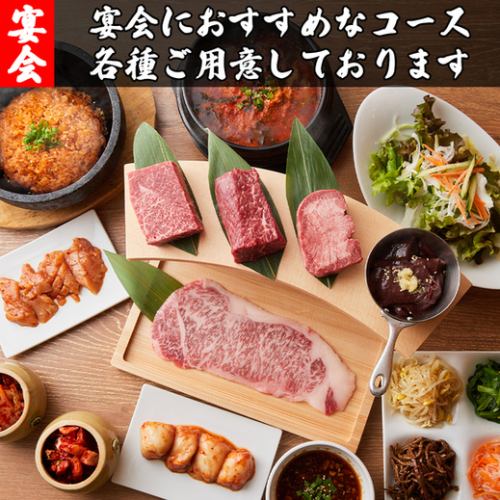 肉質にこだわる旨い焼肉！