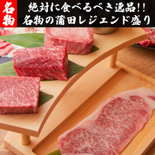 逸品焼肉を愉しむコース！