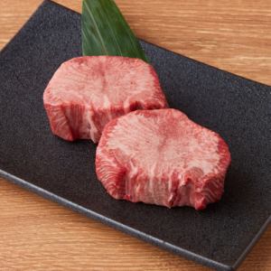 極厚生タン