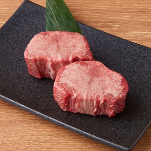 極厚生タン