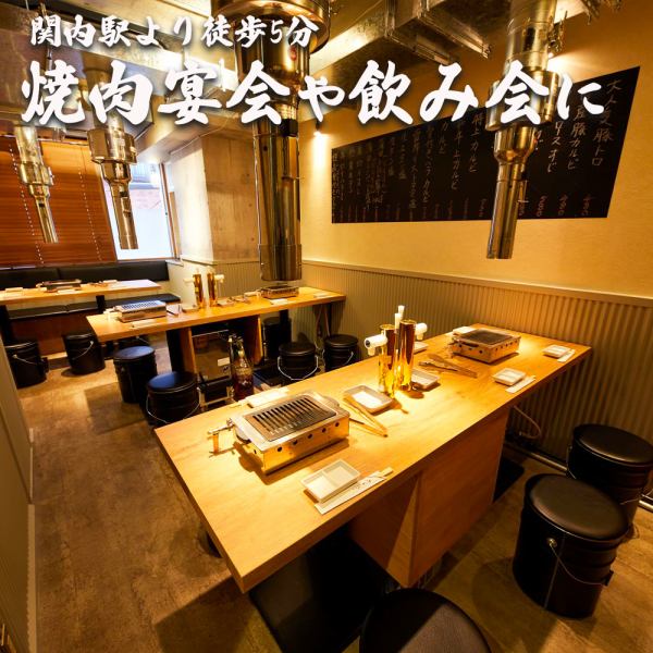 関内駅より歩いてすぐ！こだわりのお肉をとことんお楽しみ頂けます！数量限定メニューや期間限定メニューもございます♪当店は各テーブルにサーバーを完備しておりますので、ハイボールをお好きなだけお飲みいただけます！少人数でもフロア貸切も可能◎下見やご相談も喜んで承ります♪