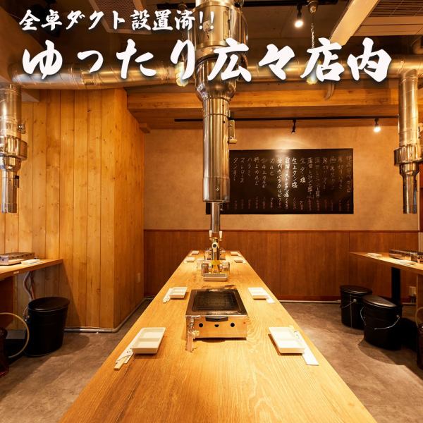 当店はフロア貸切のご予約も承っております！少人数でもフロア貸切OKなので、周りを気にせず焼肉宴会をお楽しみいただけます♪お得な焼き肉宴会コースには飲み放題も付いております◎関内エリアでの飲み会や歓迎会、送別会、女子会やママ会にもおすすめです！予約はネット予約がお得！ネット予約で提携ポイントをGET！