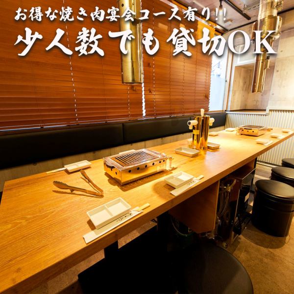 関内エリアでの飲み会や女子会におすすめのゆったり広々としたテーブル席を多数ご用意しております♪各テーブルにハイボールサーバーを設置しておりますので、待ち時間0で飲み放題をお楽しみいただけます♪予約はネット予約が圧倒的にお得！ネット予約で提携ポイントをGET！ネット予約は24時間受け付けております♪