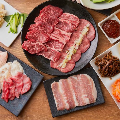 逸品焼肉を愉しむコース！