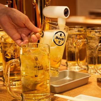 【1時間飲み放題】各テーブルにサーバーを完備♪『ハイボール飲み放題プラン』500円
